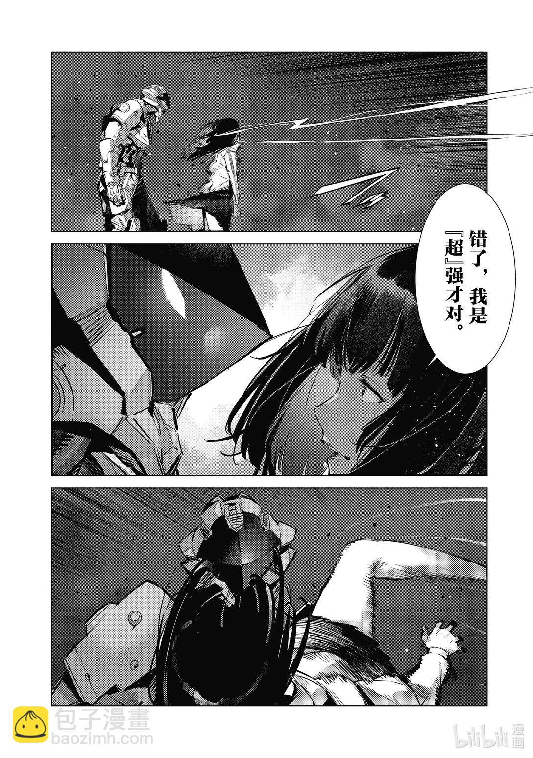 134 彼岸花摇曳生姿3