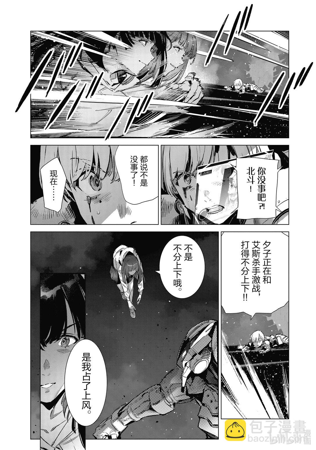 134 彼岸花摇曳生姿5