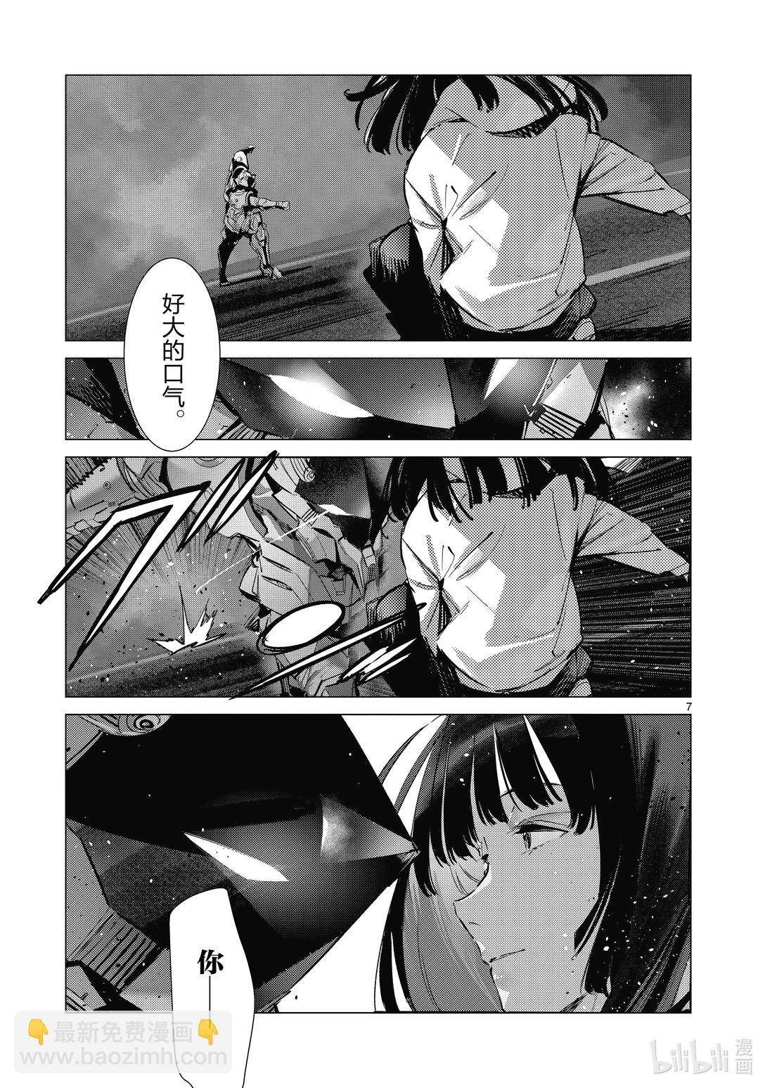 134 彼岸花摇曳生姿6
