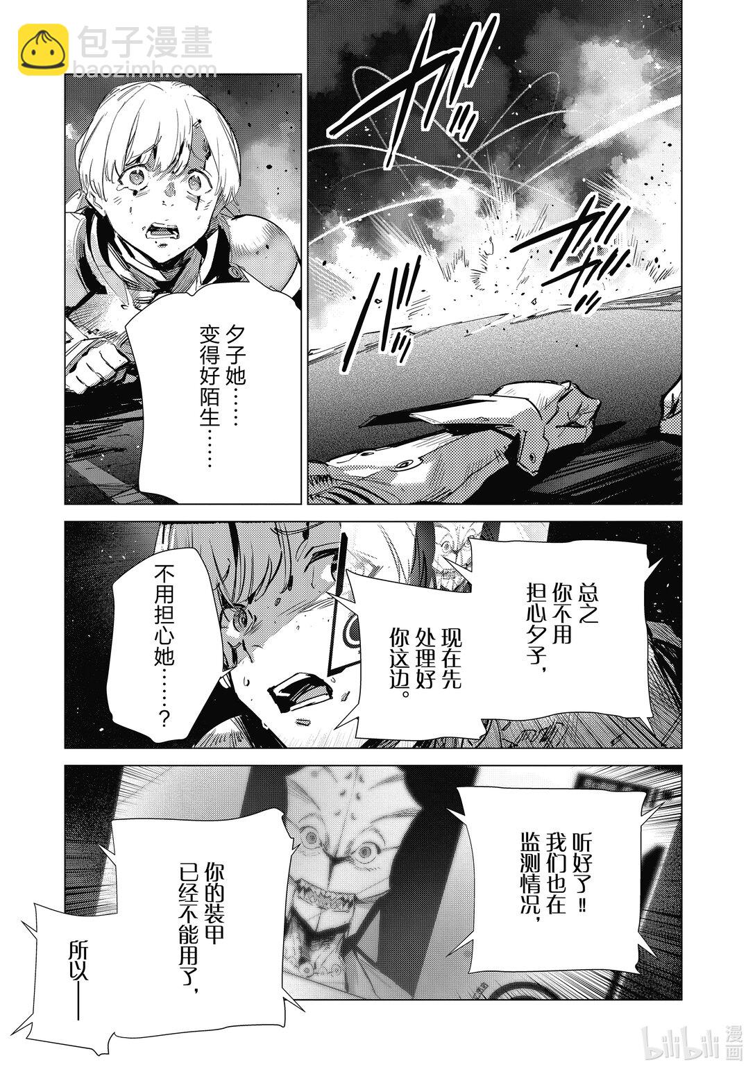 134 彼岸花摇曳生姿8