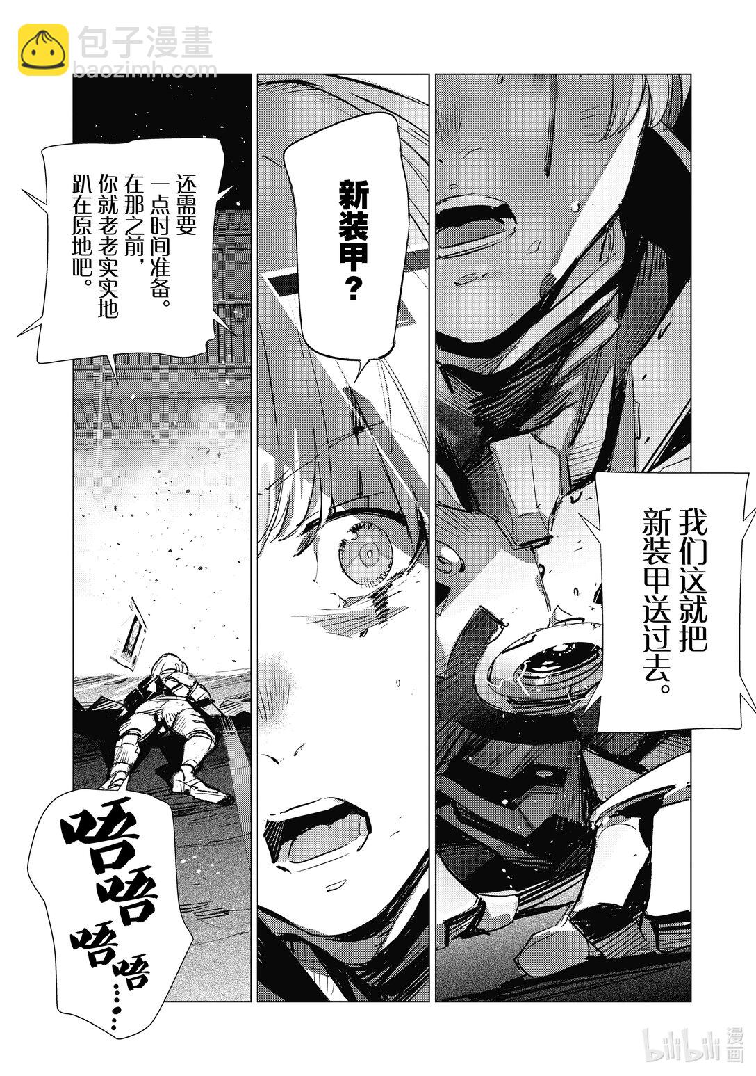 134 彼岸花摇曳生姿9