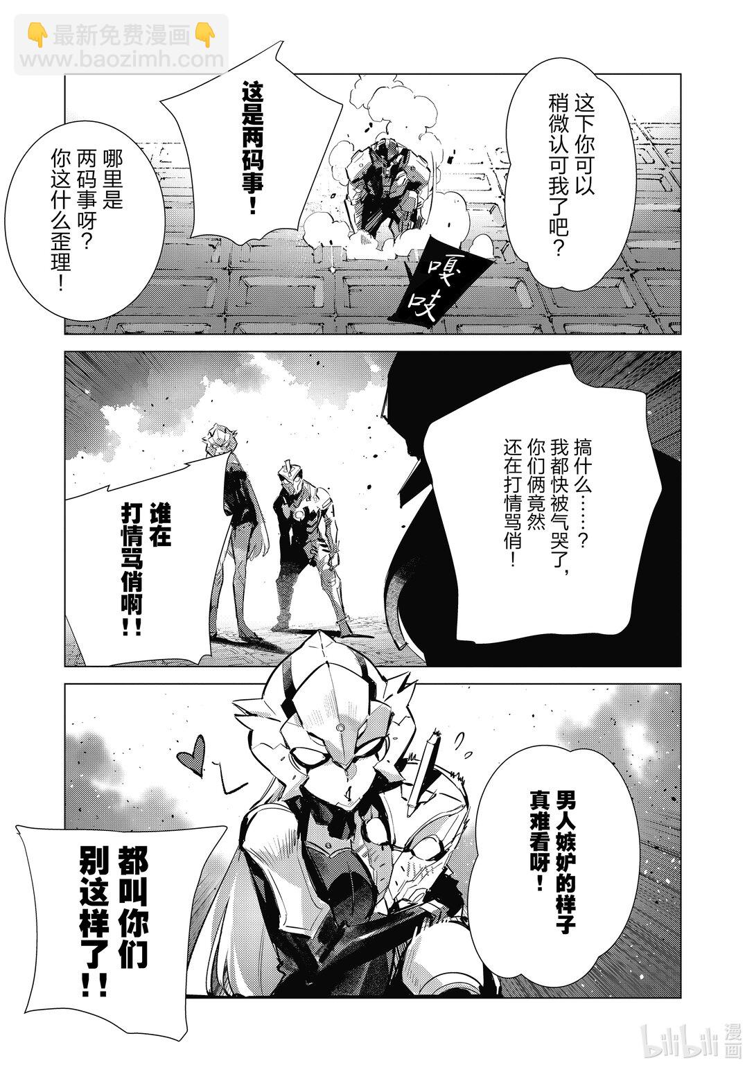 135 落下的一击14