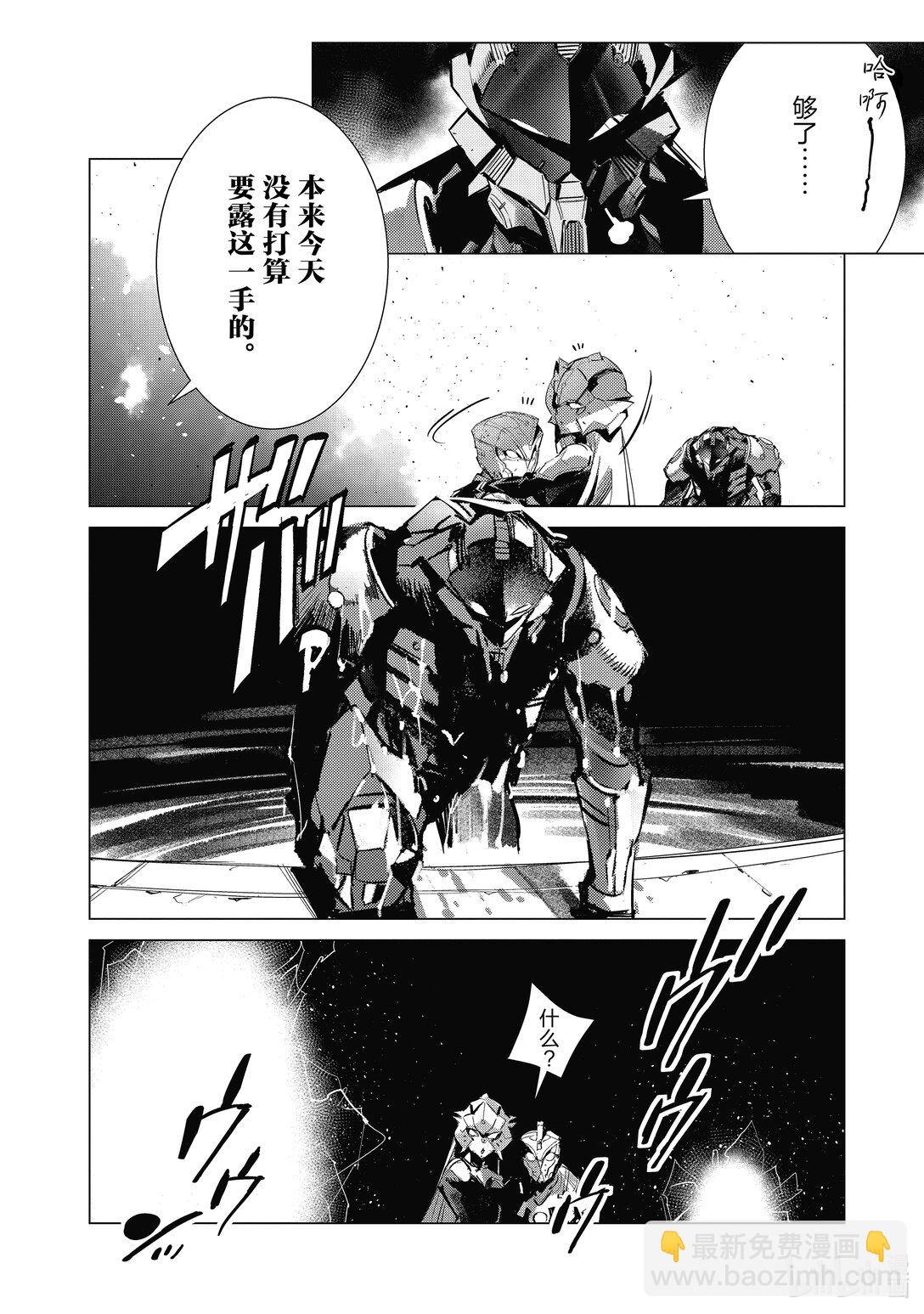 135 落下的一击15