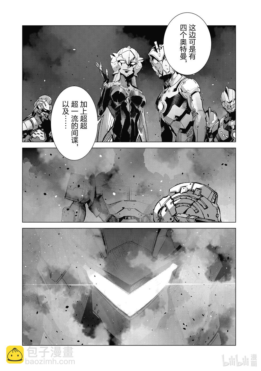 135 落下的一击20