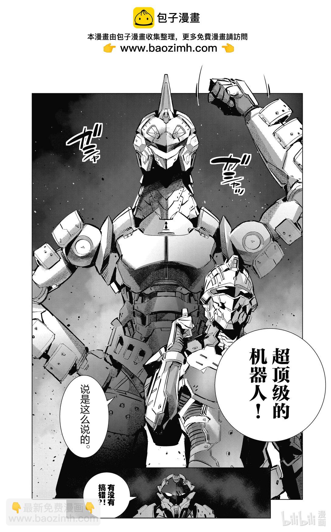 135 落下的一击21