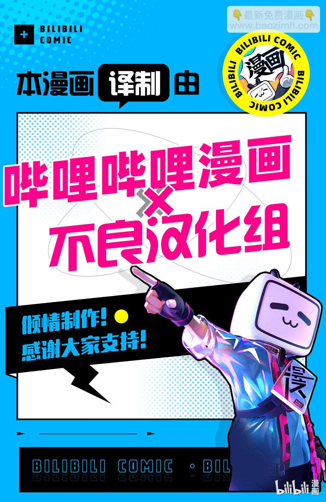 135 落下的一击22