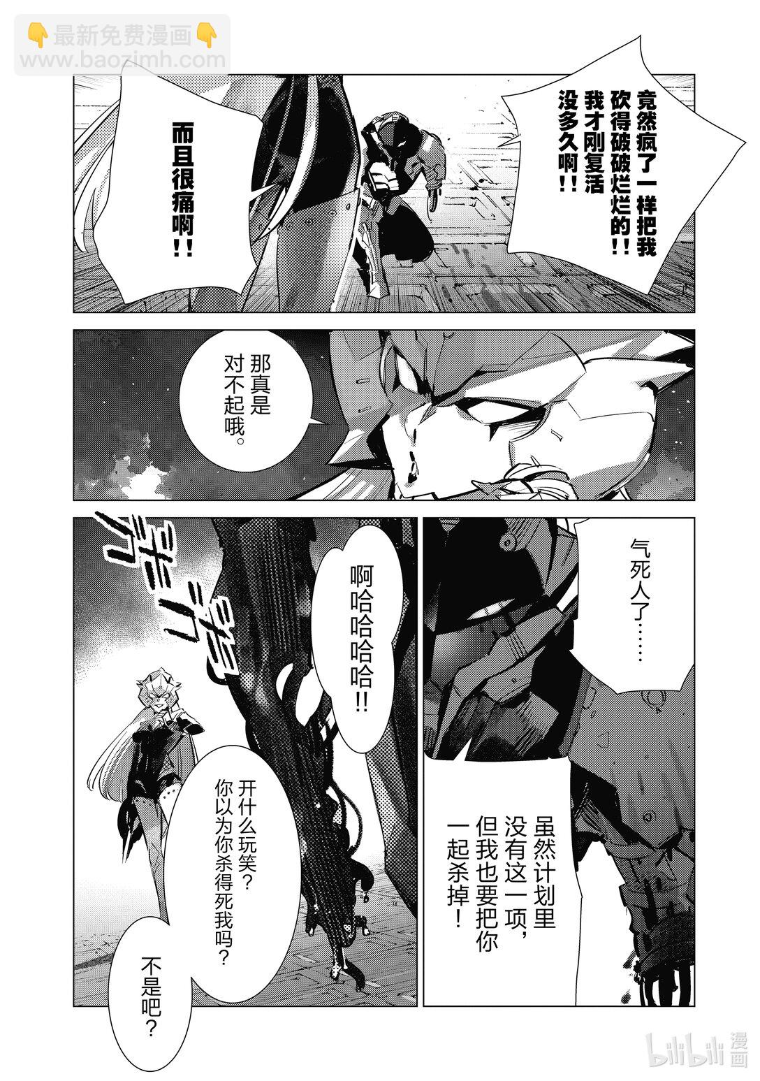 135 落下的一击9