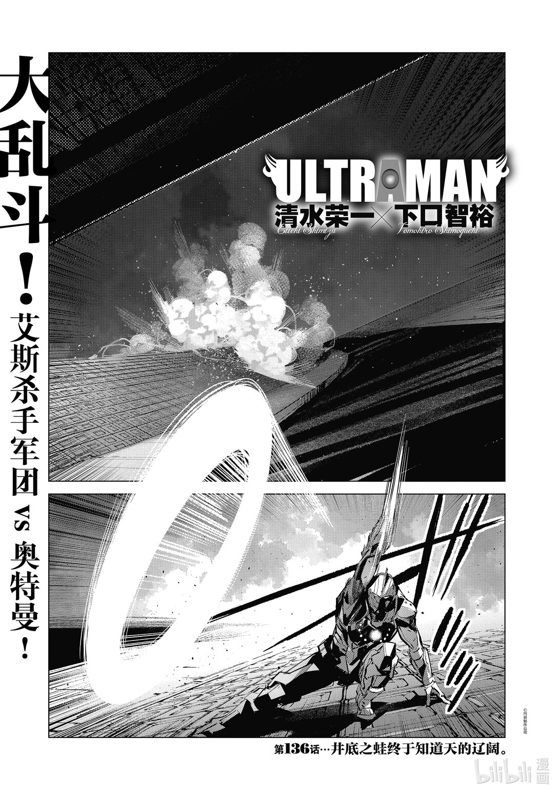 136 井底之蛙终于知道天的辽阔。0