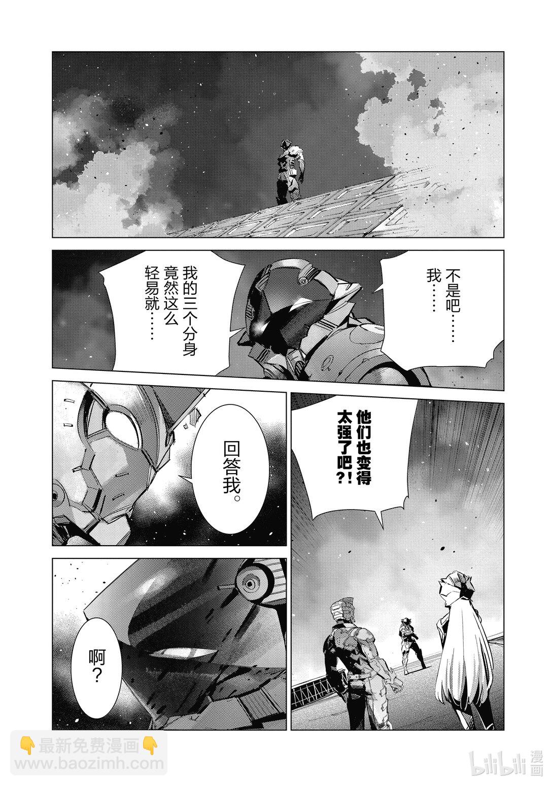 136 井底之蛙终于知道天的辽阔。13