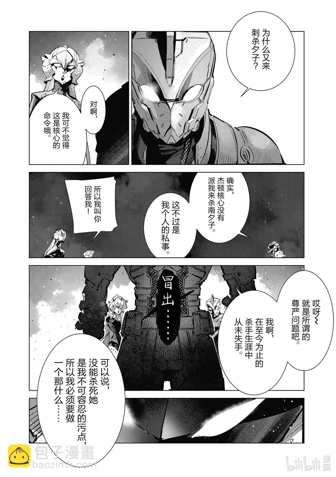 136 井底之蛙终于知道天的辽阔。14