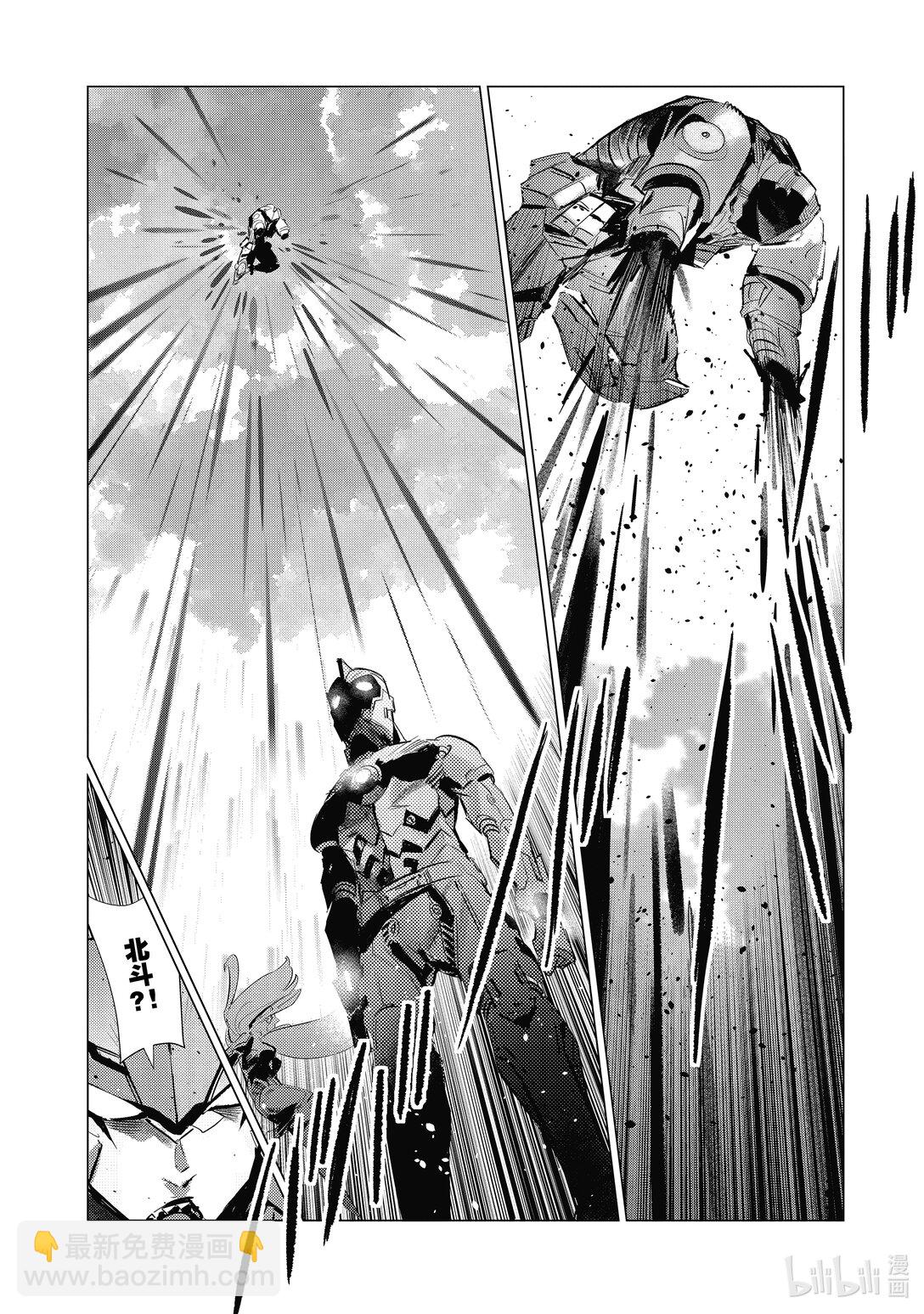 136 井底之蛙终于知道天的辽阔。17