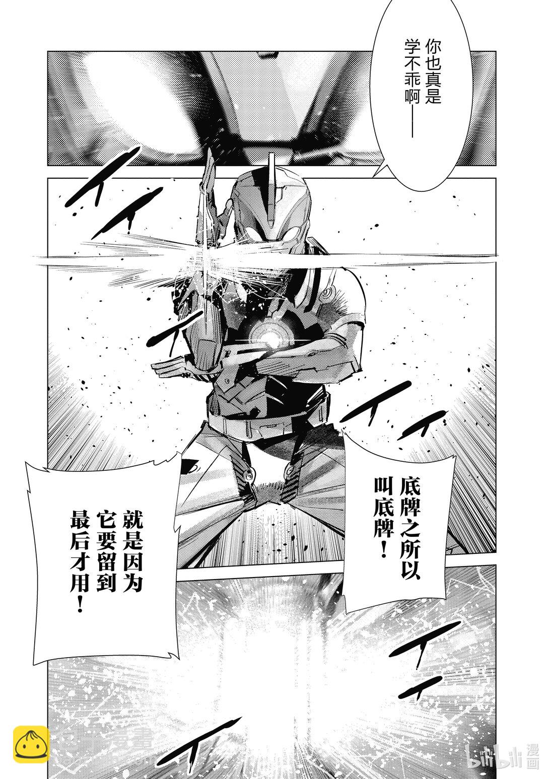 136 井底之蛙终于知道天的辽阔。18