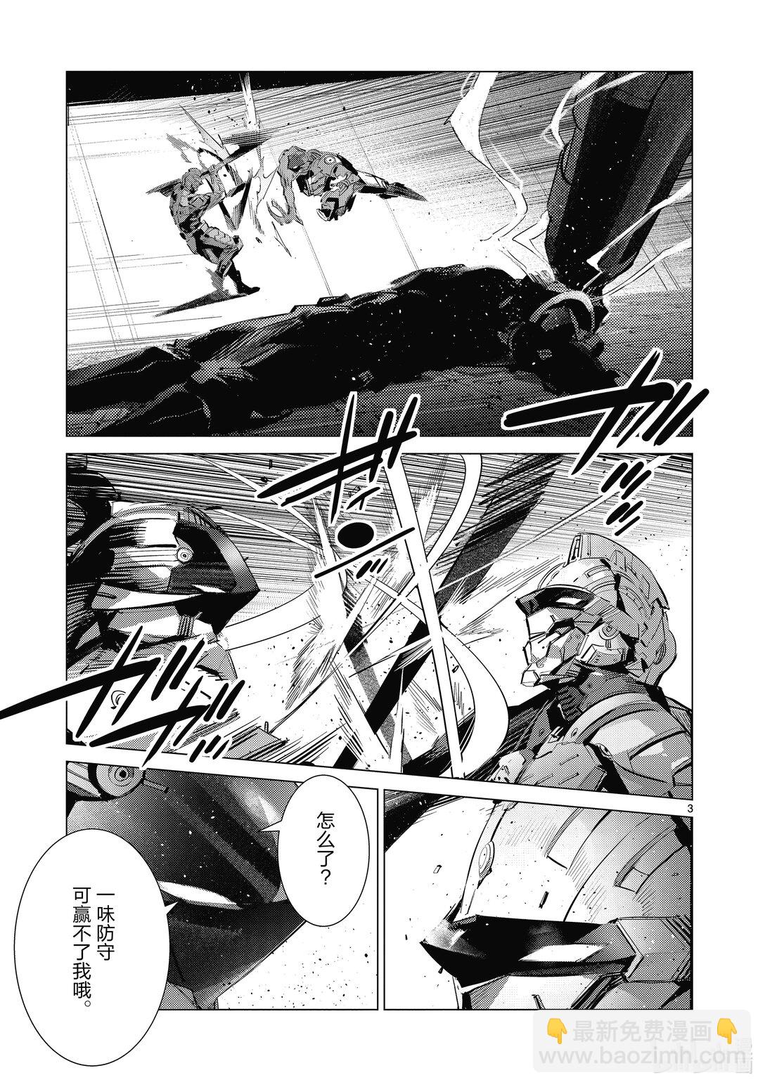 136 井底之蛙终于知道天的辽阔。2