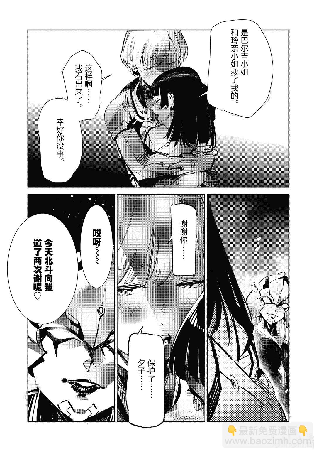 136 井底之蛙终于知道天的辽阔。22