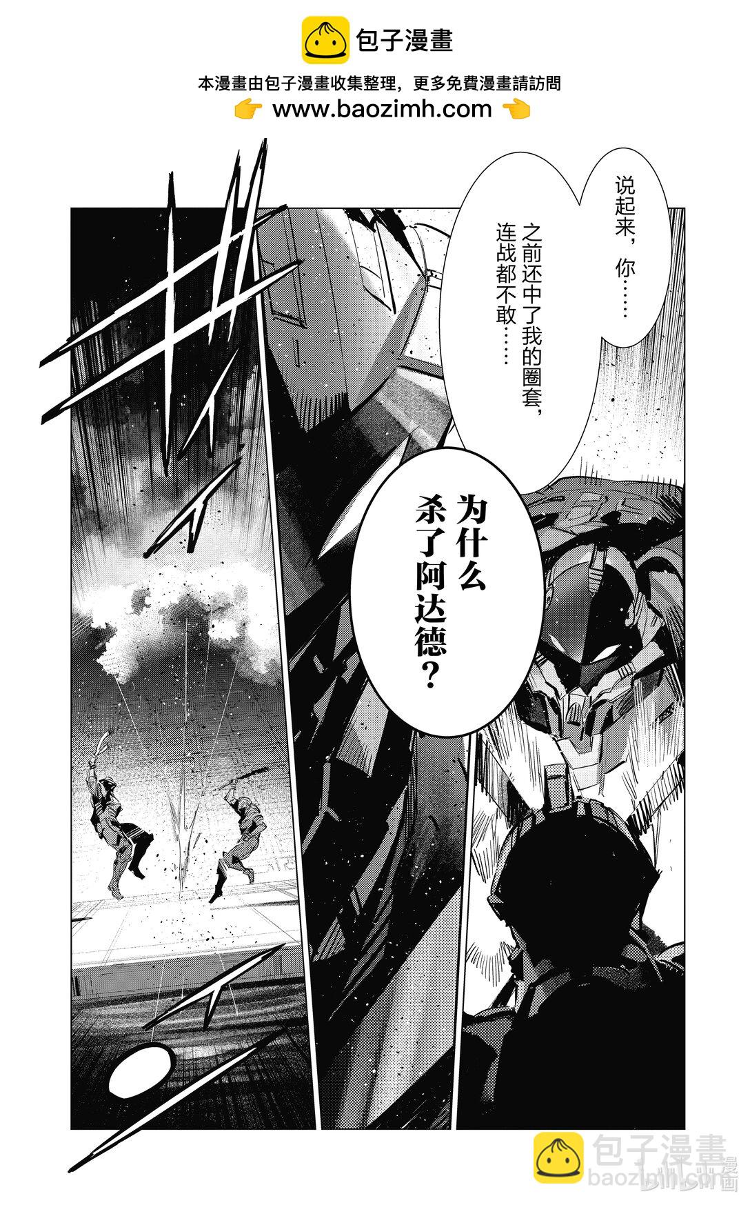 136 井底之蛙终于知道天的辽阔。3
