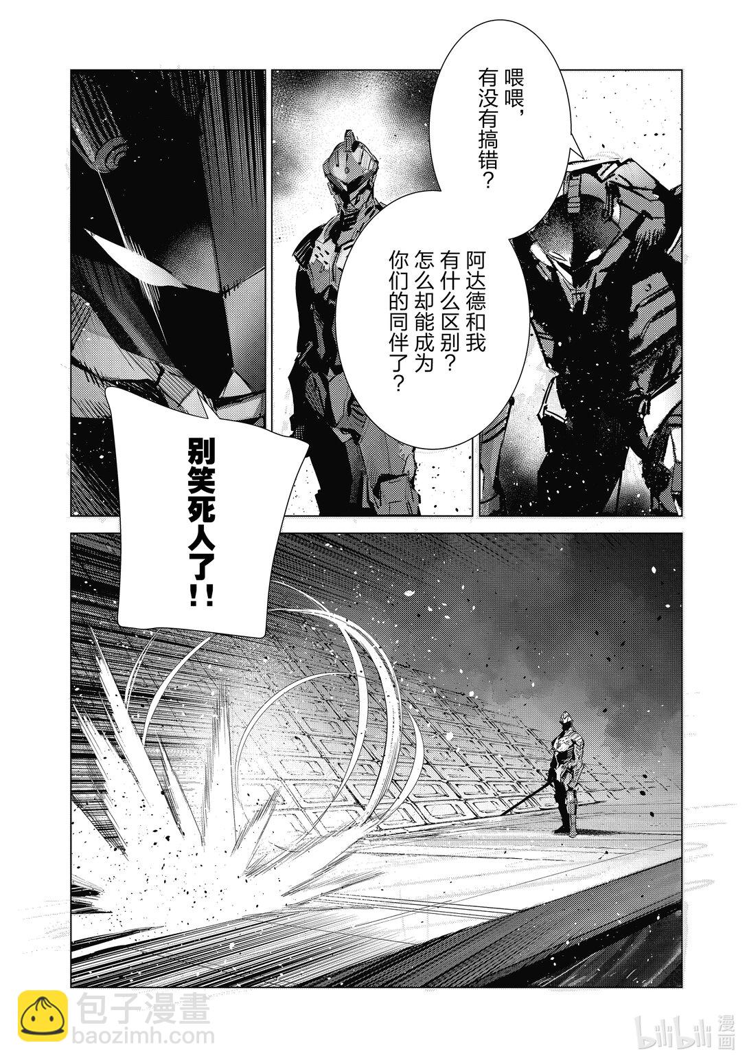 136 井底之蛙终于知道天的辽阔。5