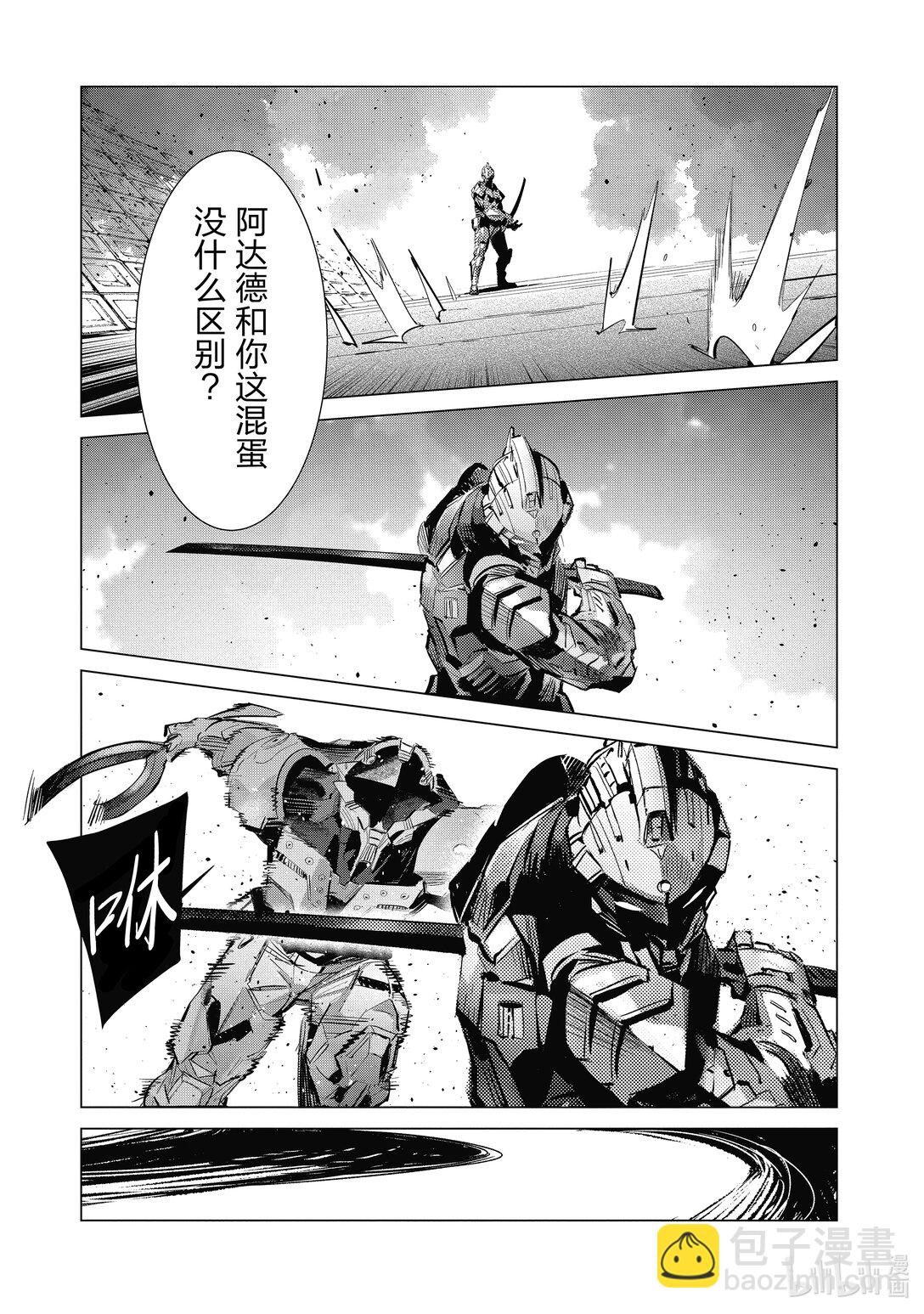 136 井底之蛙终于知道天的辽阔。6