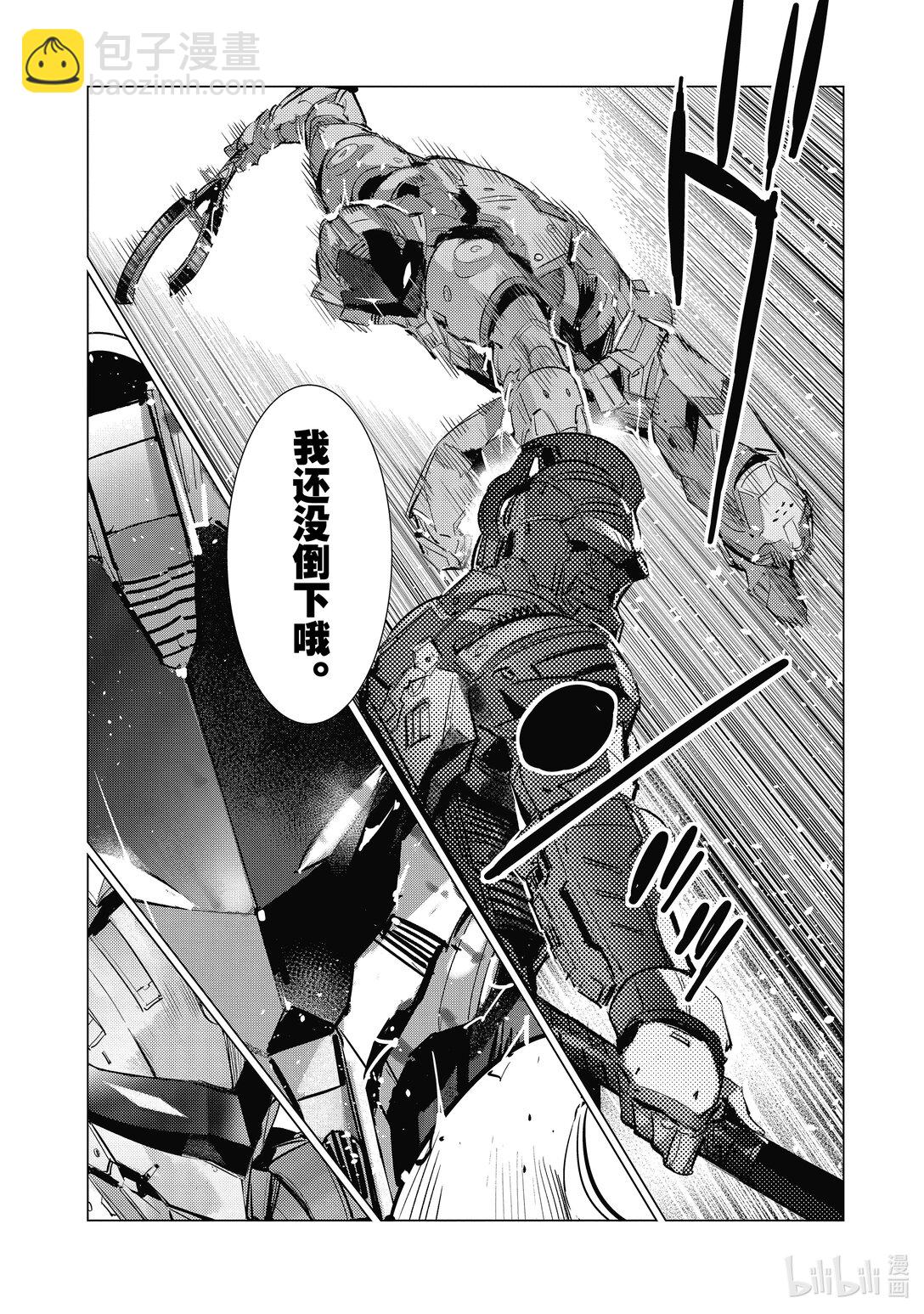 136 井底之蛙终于知道天的辽阔。9