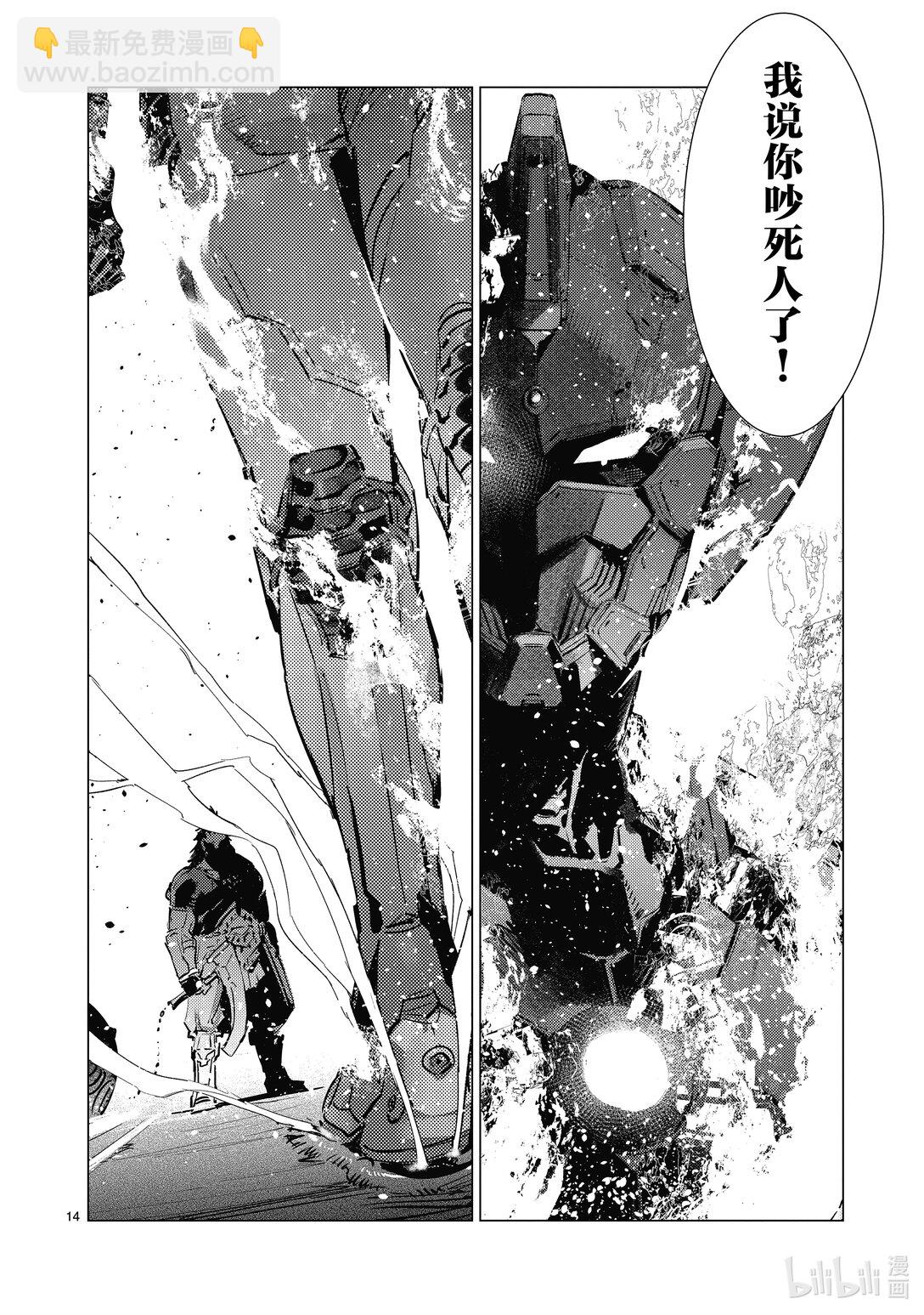 137 着火13