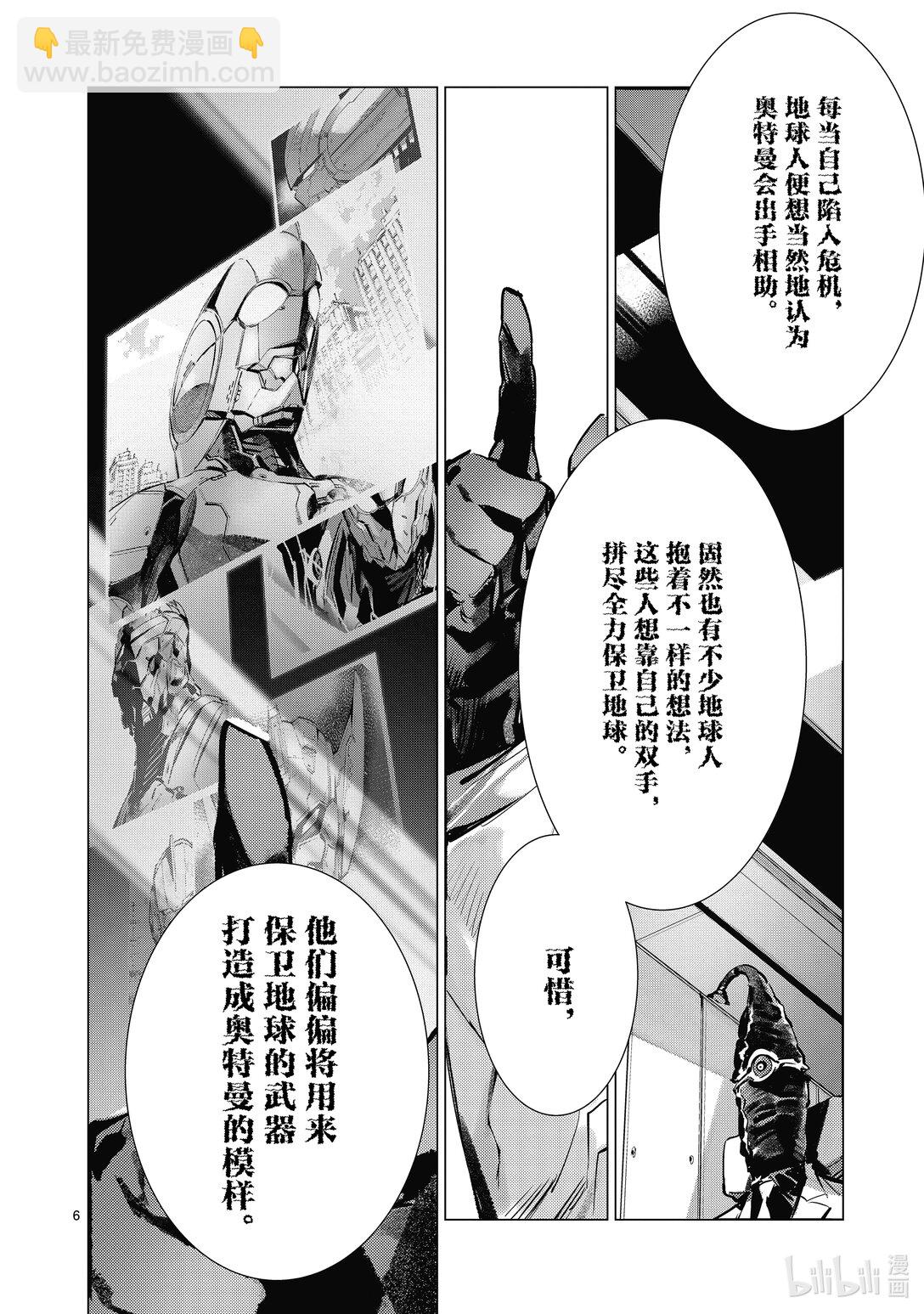 137 着火5