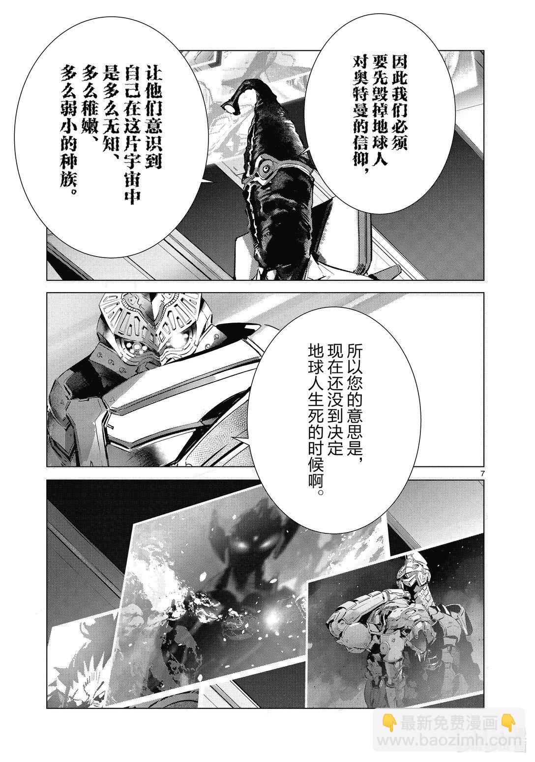 137 着火6