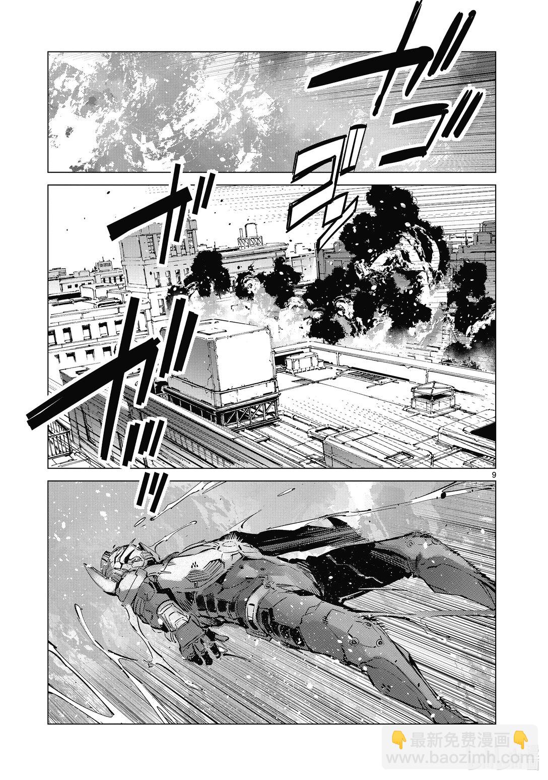 137 着火8