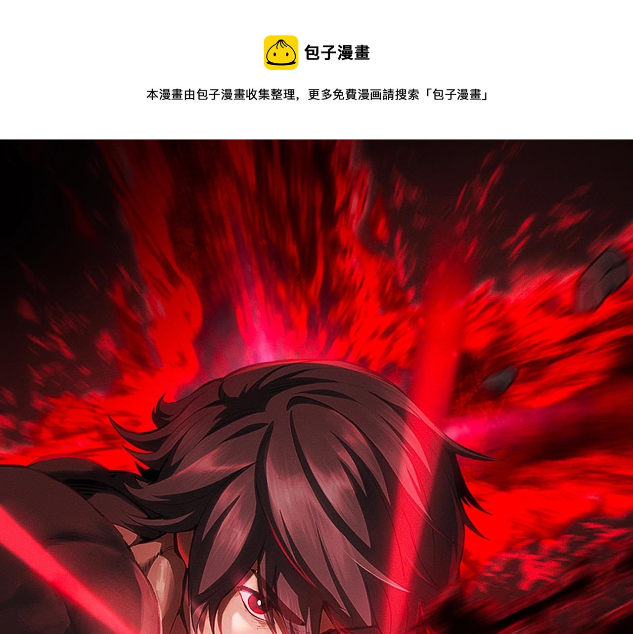 《拔剑九亿次》作品推荐！0