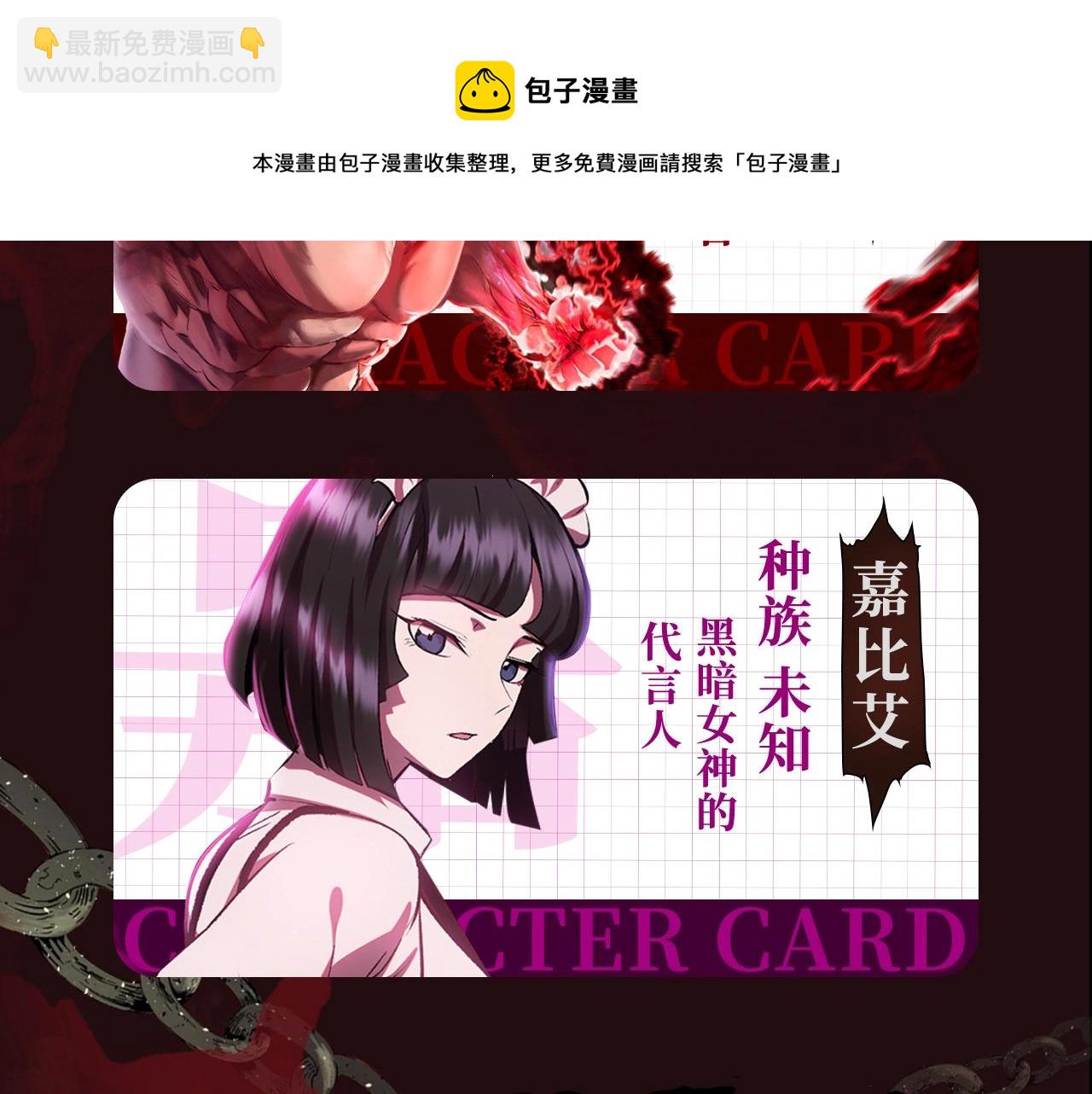 《拔剑九亿次》作品推荐！4