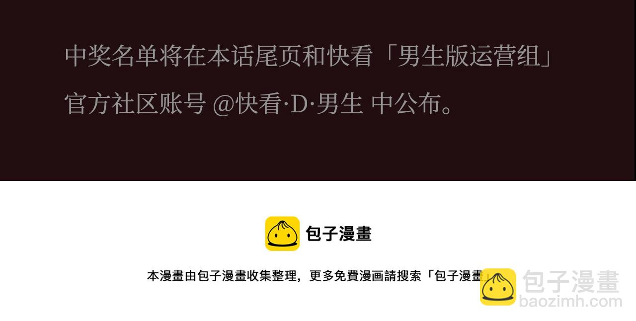 《拔剑九亿次》作品推荐！7
