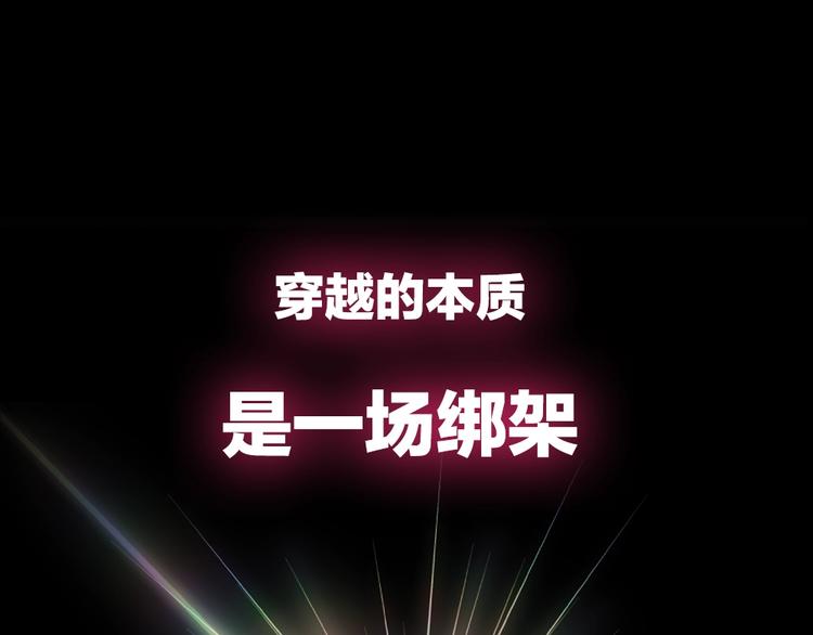 序章：拔剑九亿次，出鞘无悔0