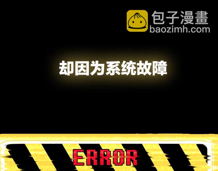 序章：拔剑九亿次，出鞘无悔10