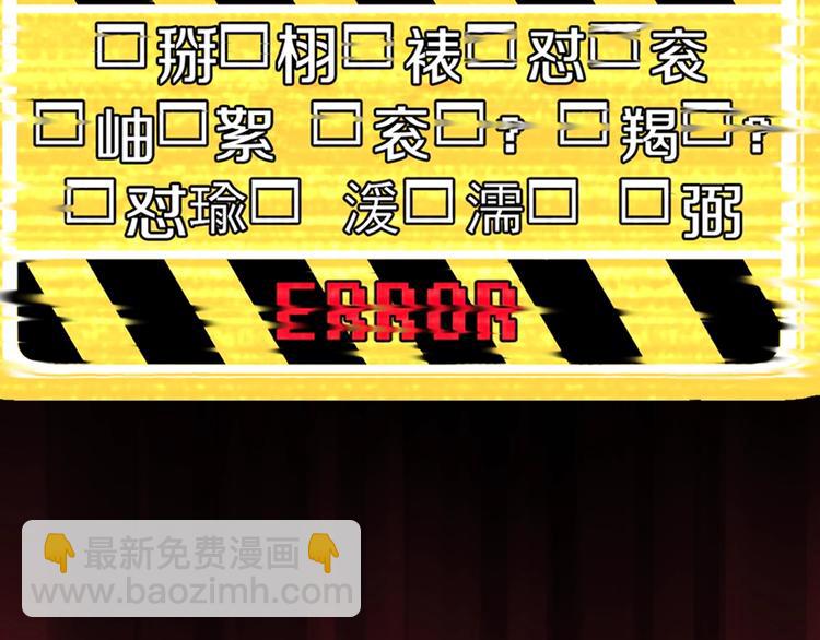 序章：拔剑九亿次，出鞘无悔11