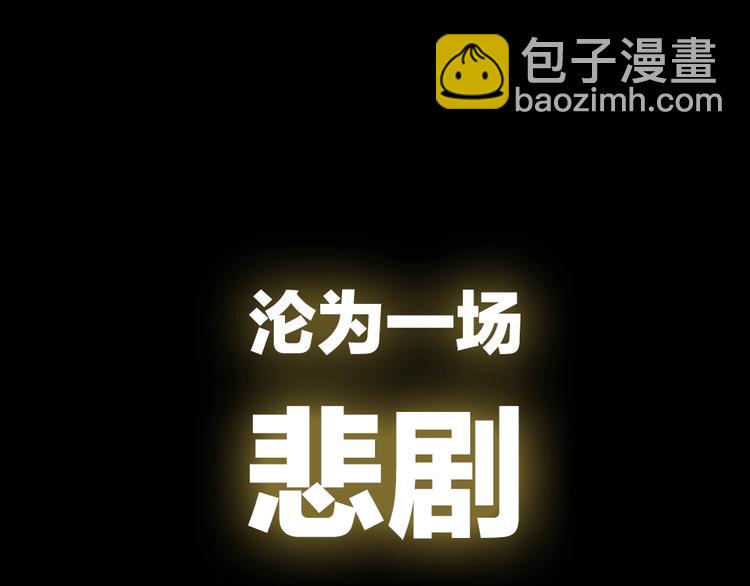 序章：拔剑九亿次，出鞘无悔15