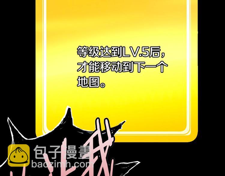 序章：拔剑九亿次，出鞘无悔17