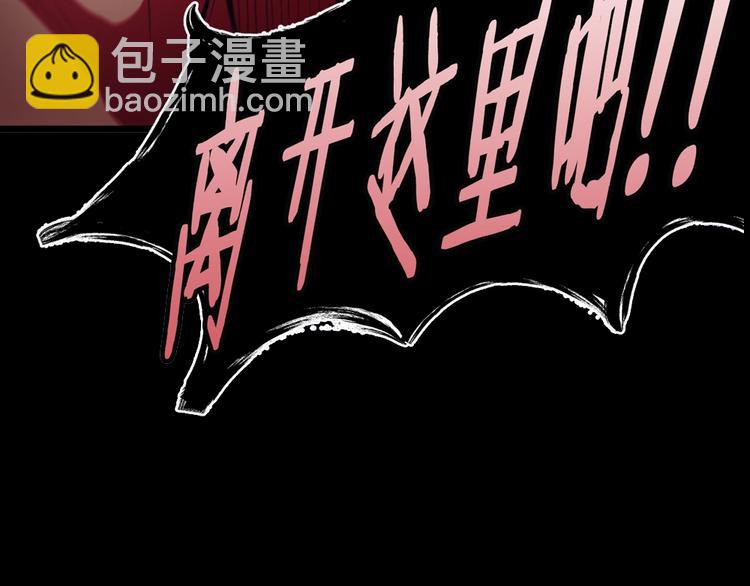 序章：拔剑九亿次，出鞘无悔19