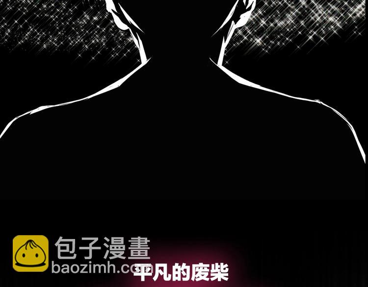序章：拔剑九亿次，出鞘无悔2