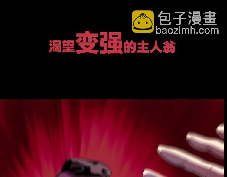 序章：拔剑九亿次，出鞘无悔20