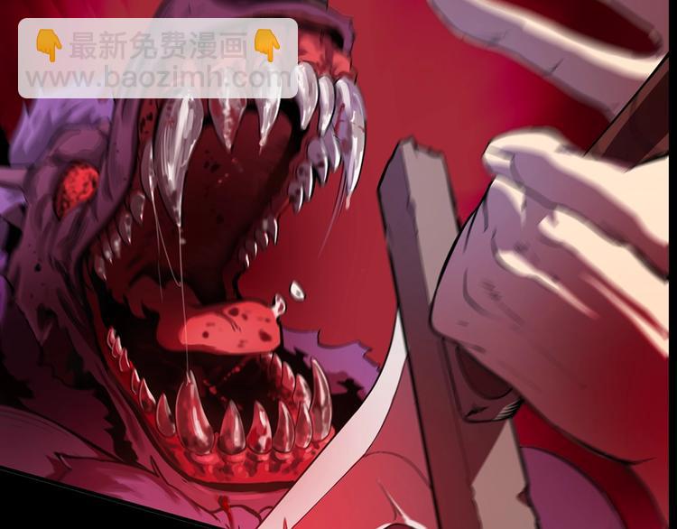 序章：拔剑九亿次，出鞘无悔21