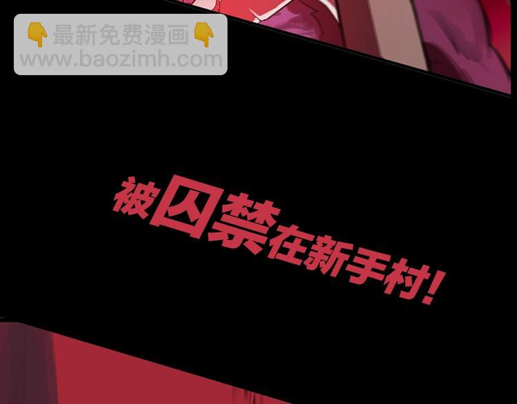序章：拔剑九亿次，出鞘无悔22