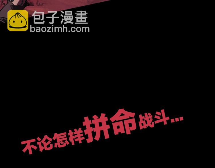 序章：拔剑九亿次，出鞘无悔26
