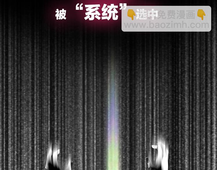 序章：拔剑九亿次，出鞘无悔3