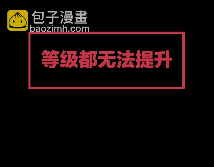 序章：拔剑九亿次，出鞘无悔34