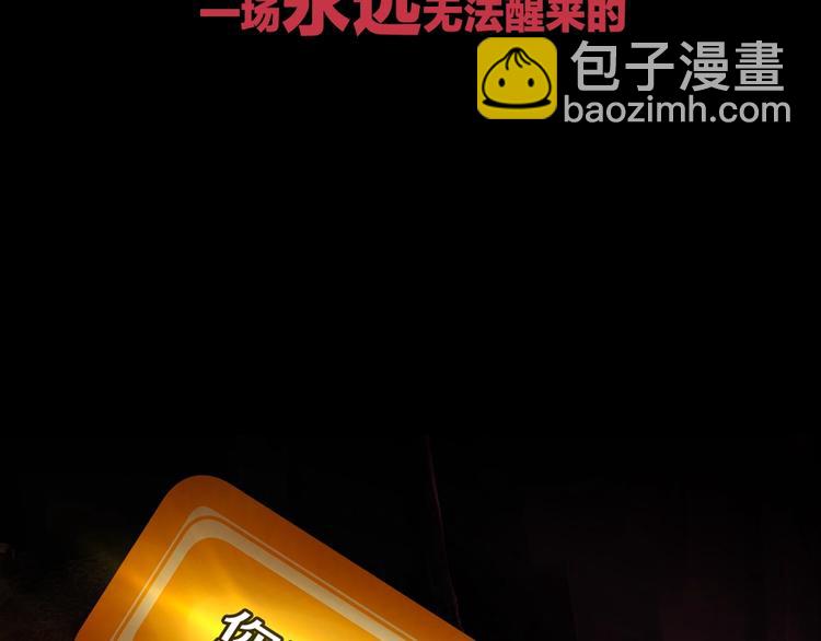 序章：拔剑九亿次，出鞘无悔41
