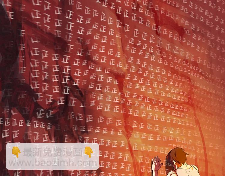 序章：拔剑九亿次，出鞘无悔44