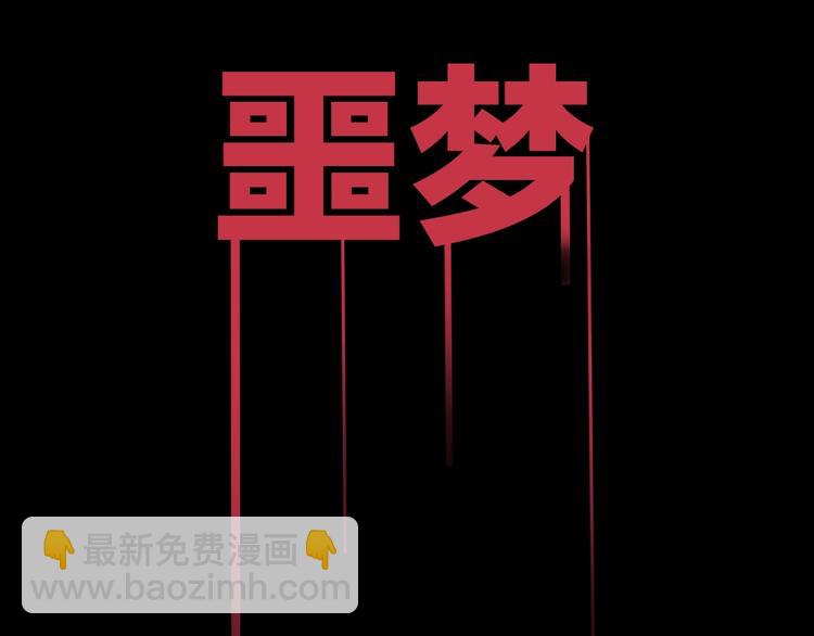序章：拔剑九亿次，出鞘无悔50