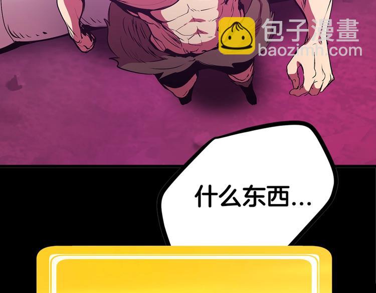 序章：拔剑九亿次，出鞘无悔57