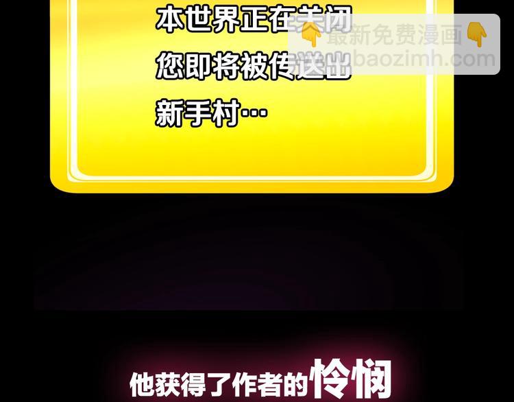 序章：拔剑九亿次，出鞘无悔58