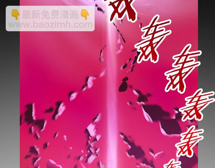 序章：拔剑九亿次，出鞘无悔60
