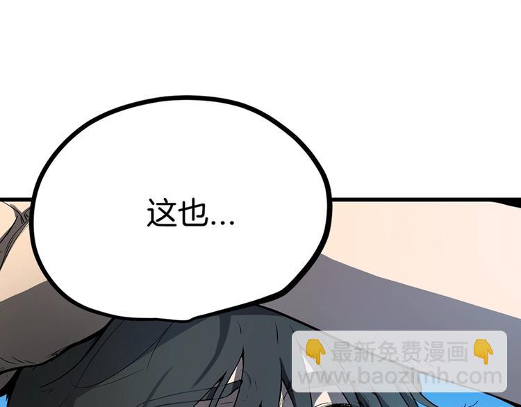 序章：拔剑九亿次，出鞘无悔63