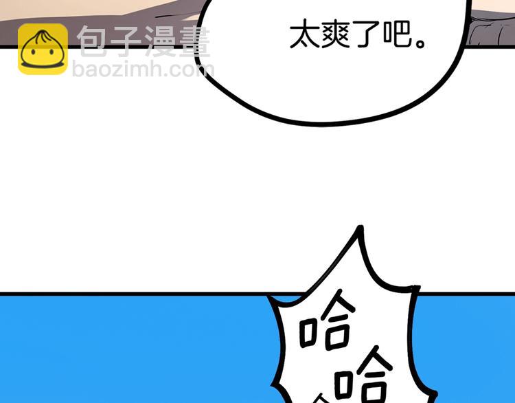 序章：拔剑九亿次，出鞘无悔65
